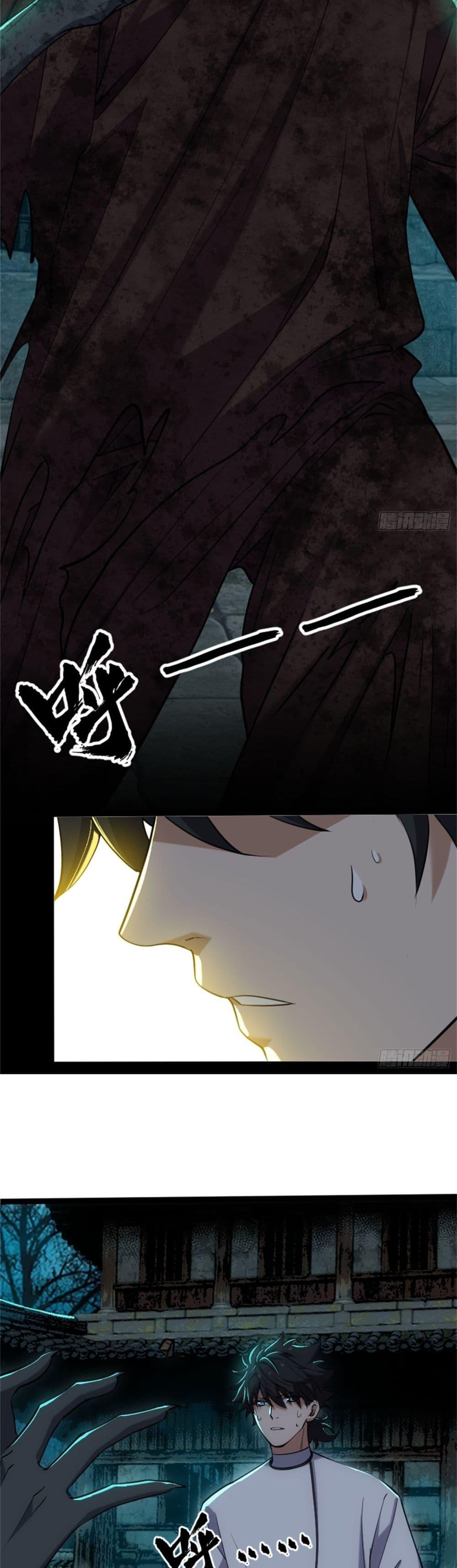 Manga-lc-com อ่านมังงะ อ่านการ์ตูน ออนไลน์ ฟรี Spirit Realm Walker ตอนที่ 1 2 3 4 5 6 7 8 9 10 11 12 13 14 ฟรี ไม่มีโฆษณา Manga-lc - อ่าน มังงะ อ่าน การ์ตูน ออนไลน์ อ่านมังงะ ฟรี