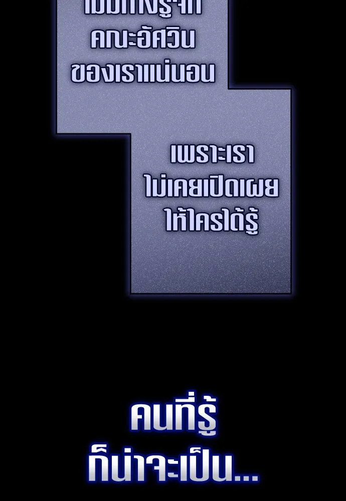 ชิงชีวิตพลิกลิขิตชะตา ตอนที่ 224. แค่บอกว่าจะฆ่าสุนัขตัวหนึ่ง( รูปที่ 35