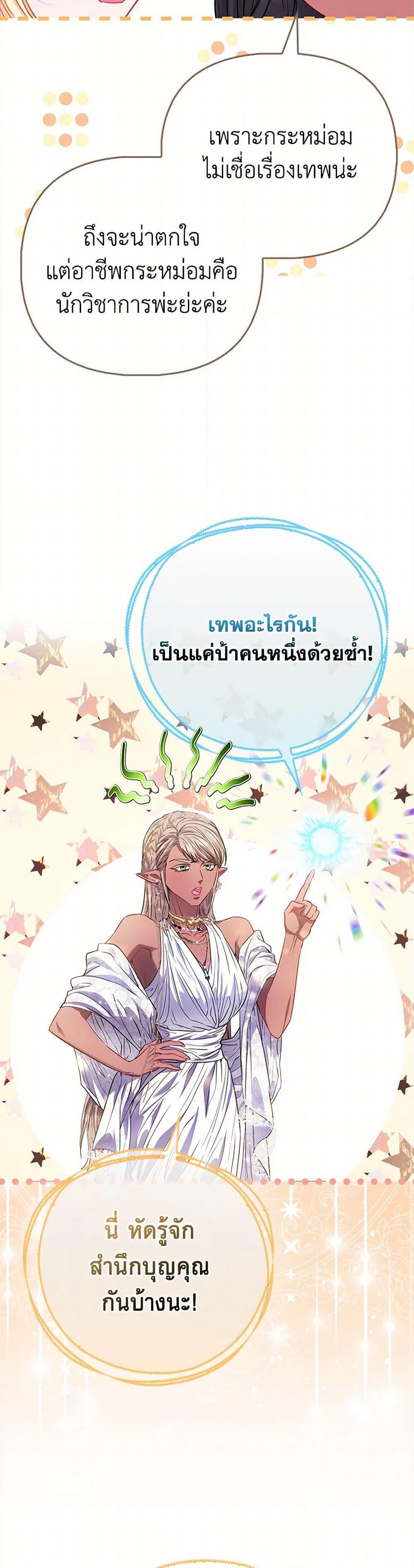 Manga-lc-com อ่านมังงะ อ่านการ์ตูน ออนไลน์ ฟรี I’m the Princess of All ตอนที่ 1 2 3 4 5 6 7 8 9 10 11 12 13 14 ฟรี ไม่มีโฆษณา Manga-lc - อ่าน มังงะ อ่าน การ์ตูน ออนไลน์ อ่านมังงะ ฟรี