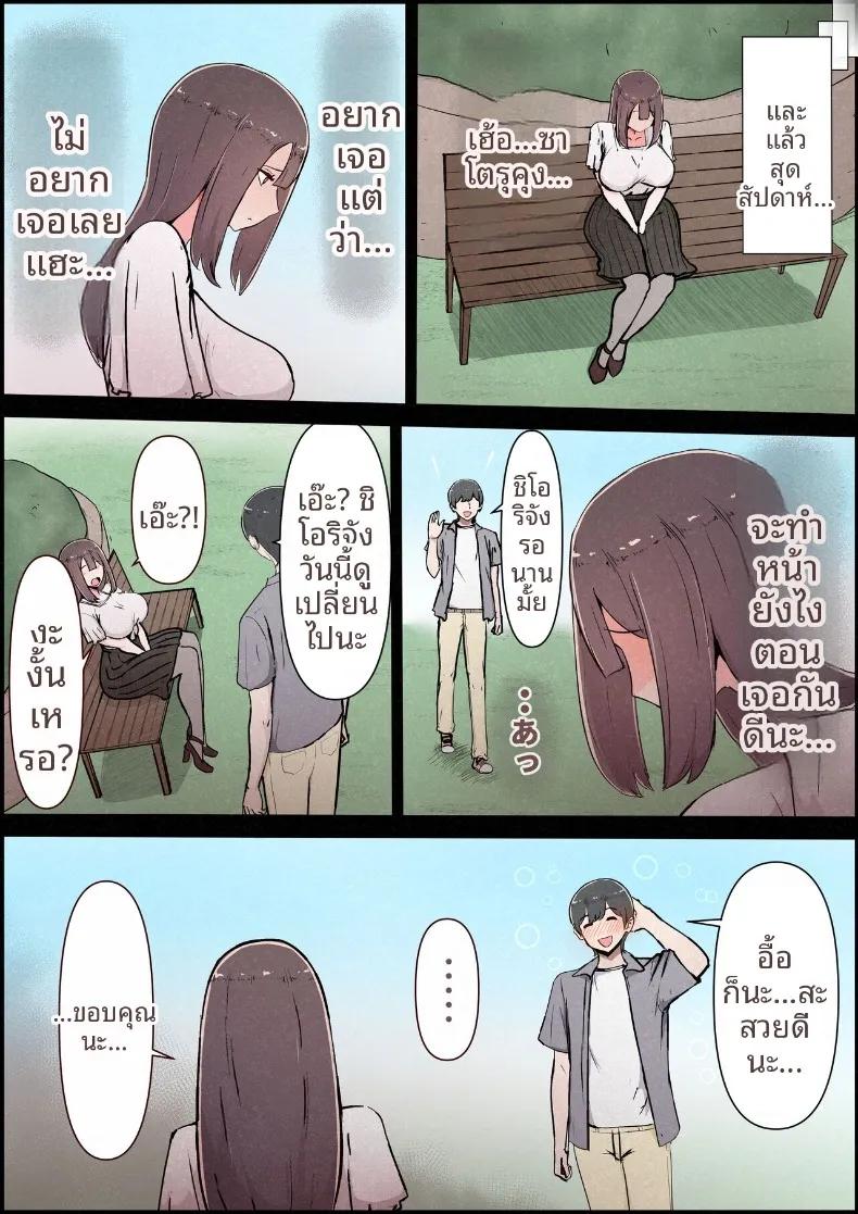 Doujin-Lc- อ่าน โดจิน มังฮวา เกาหลี ญี่ปุ่น จีน แปลไทย แฟนสาวที่หลงของใหญ่ของรุ่นพี่ (Momoiro Zundoko) ตอนที่ 1 2 3 4 5 6 7 8 9 10 11 12 13 14 ฟรี ไม่มีโฆษณา อ่าน โดจิน Manhwa เกาหลี ญี่ปุ่น จีน เรามีครบ คัดมาให้เน้นๆ โดจิน 18+ รับประกันความฟินโดย  Doujin Lc