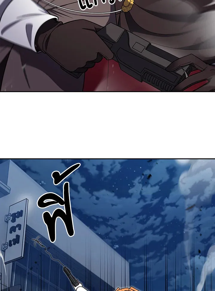 The Delivery Man From Murim ตอนที่ ตอนที่ 68 รูปที่ 52