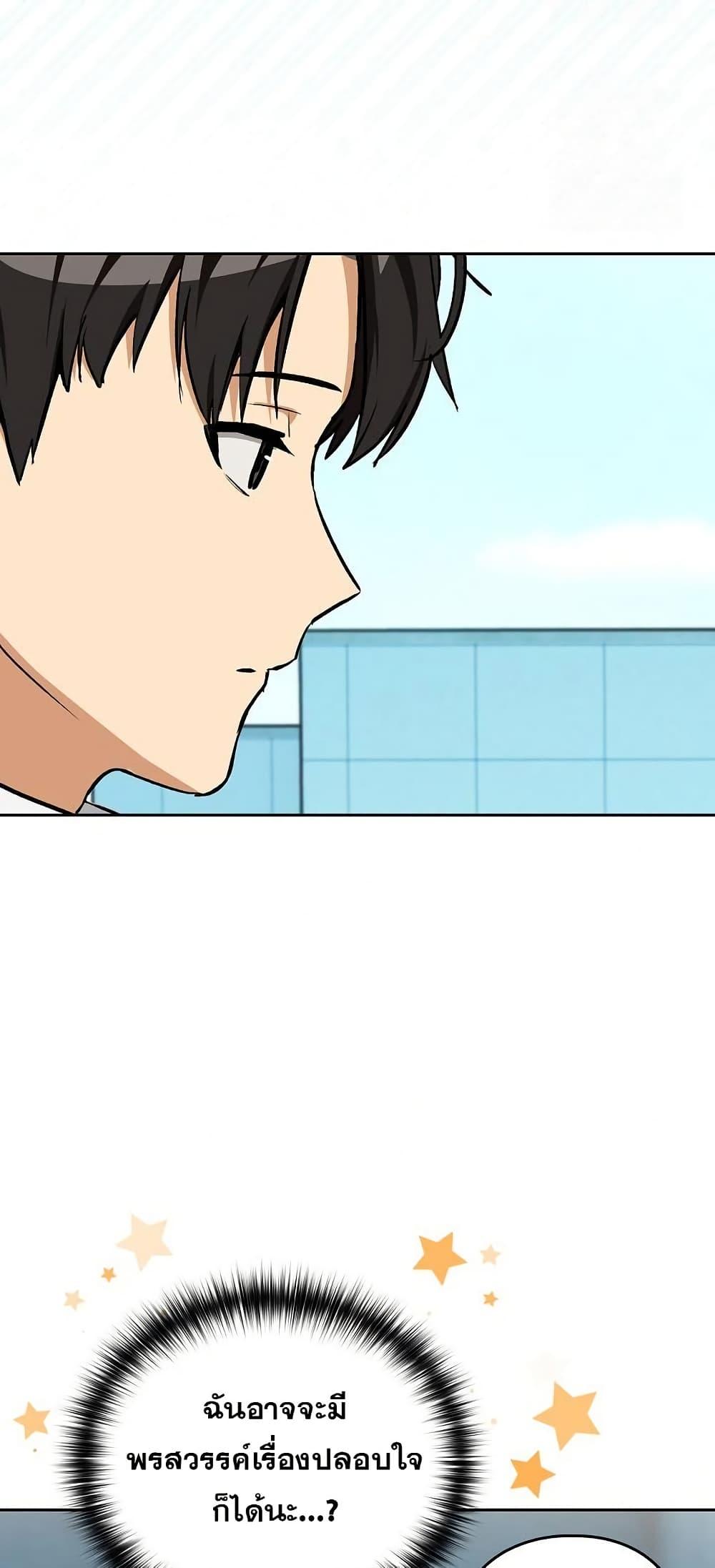 Doujin-Lc- อ่าน โดจิน มังฮวา เกาหลี ญี่ปุ่น จีน แปลไทย After Work Love ตอนที่ 1 2 3 4 5 6 7 8 9 10 11 12 13 14 ฟรี ไม่มีโฆษณา อ่าน โดจิน Manhwa เกาหลี ญี่ปุ่น จีน เรามีครบ คัดมาให้เน้นๆ โดจิน 18+ รับประกันความฟินโดย  Doujin Lc