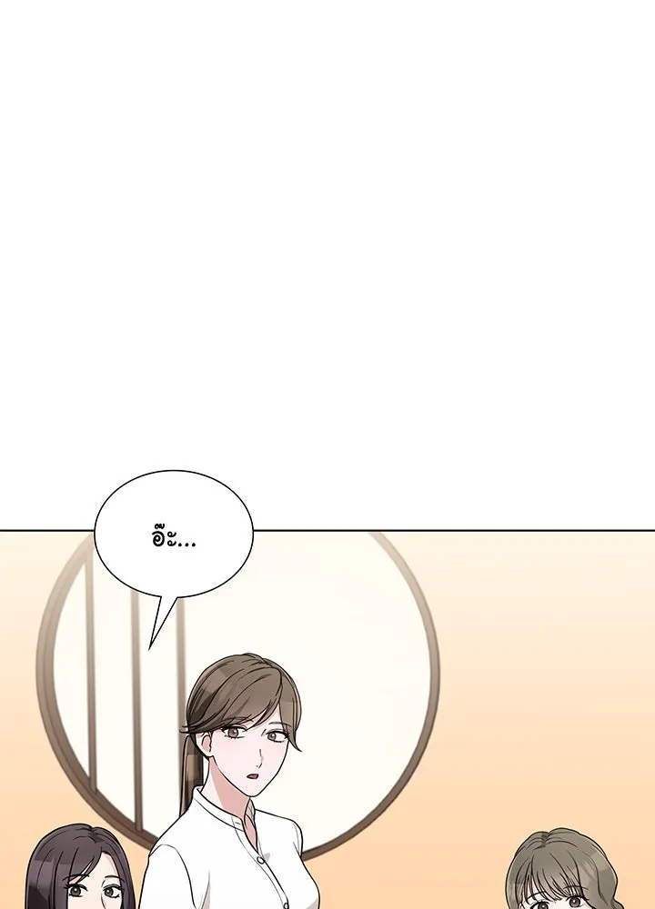 เพลิงแค้นผลาญใจ ตอนที่ 40 รูปที่ 146