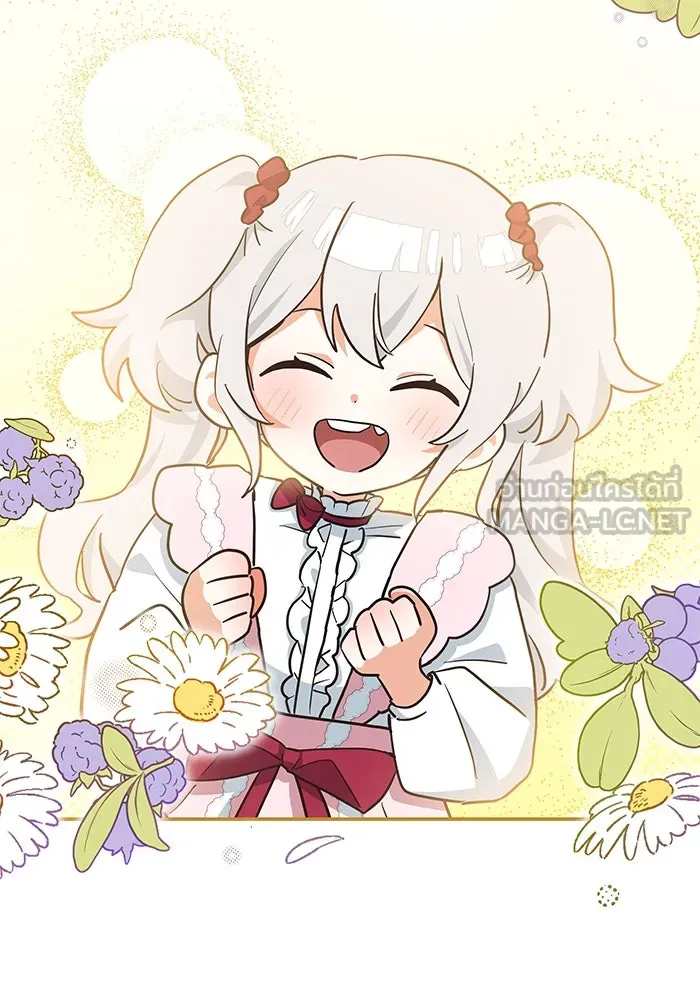 แมวน้อยในรังหมาป่า ตอนที่ 10 รูปที่ 87