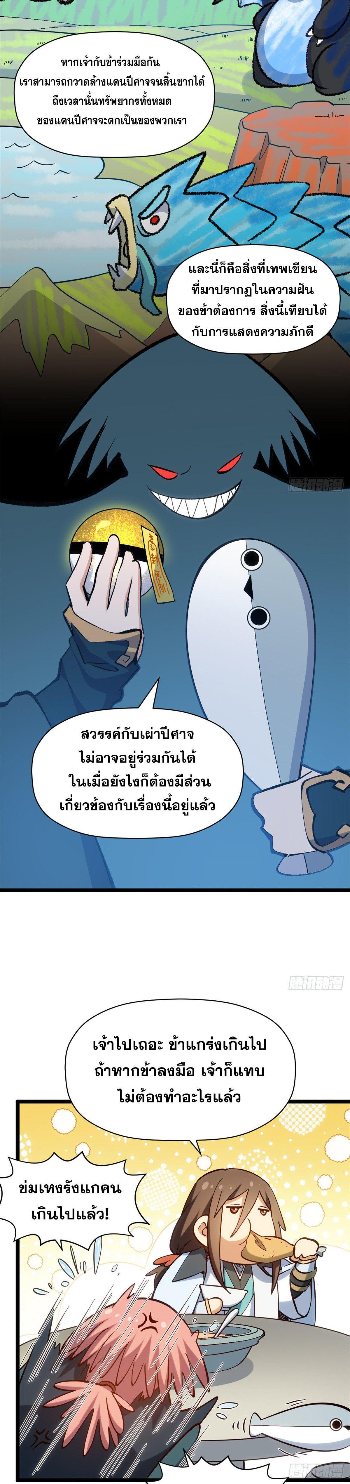 Manga-lc-com อ่านมังงะ อ่านการ์ตูน ออนไลน์ ฟรี Top Tier Providence ตอนที่ 1 2 3 4 5 6 7 8 9 10 11 12 13 14 ฟรี ไม่มีโฆษณา Manga-lc - อ่าน มังงะ อ่าน การ์ตูน ออนไลน์ อ่านมังงะ ฟรี