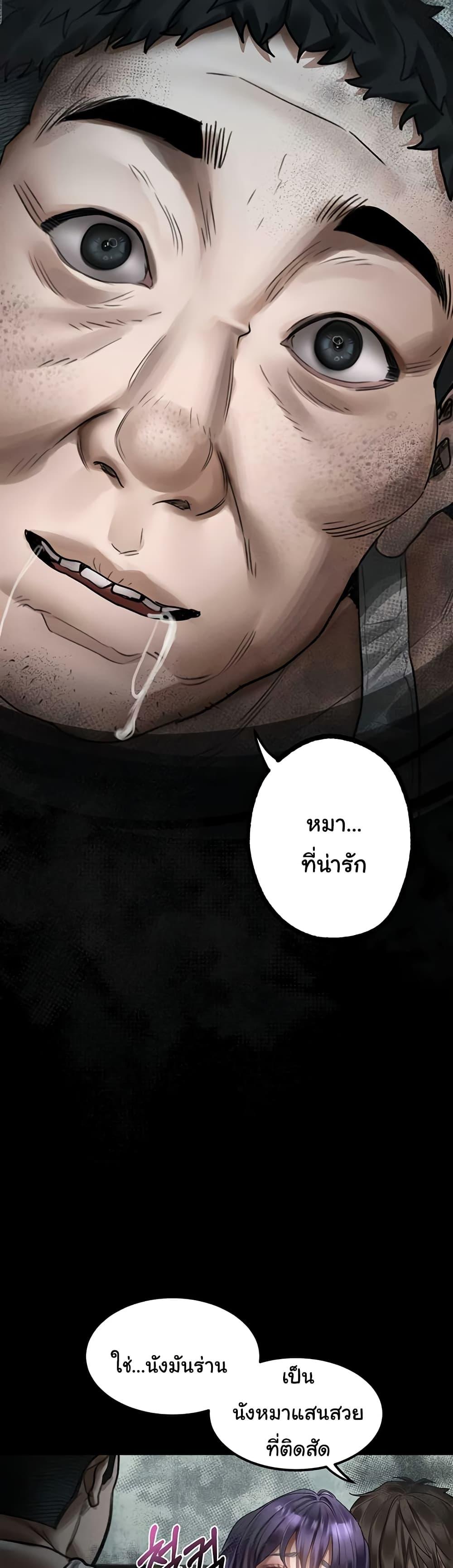 Doujin-Lc- อ่าน โดจิน มังฮวา เกาหลี ญี่ปุ่น จีน แปลไทย Dirty Talk ตอนที่ 1 2 3 4 5 6 7 8 9 10 11 12 13 14 ฟรี ไม่มีโฆษณา อ่าน โดจิน Manhwa เกาหลี ญี่ปุ่น จีน เรามีครบ คัดมาให้เน้นๆ โดจิน 18+ รับประกันความฟินโดย  Doujin Lc