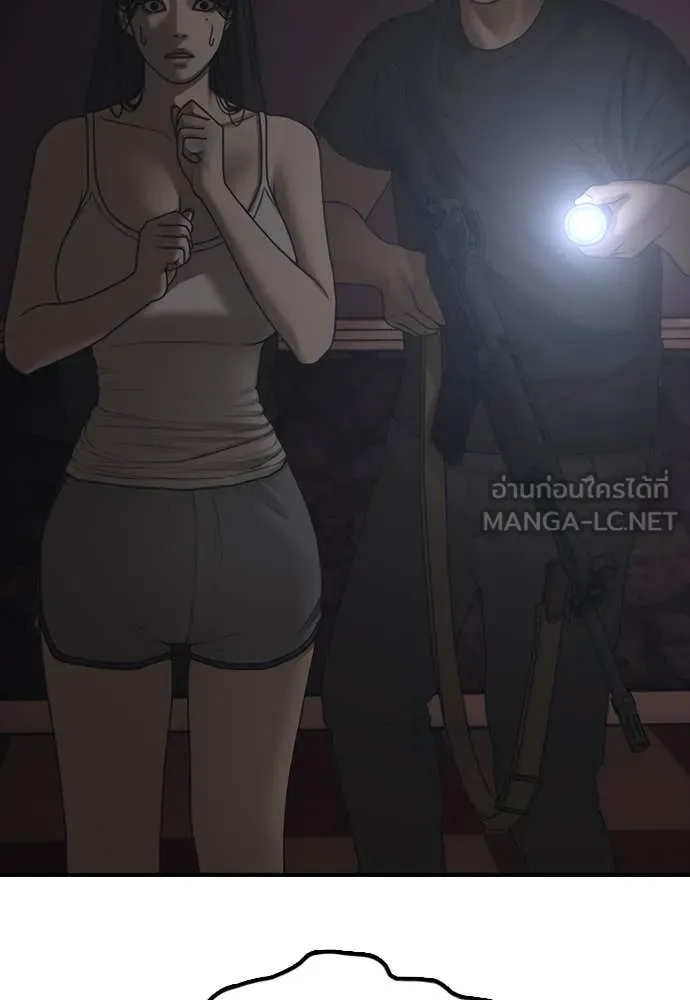 ผู้กล้าฝ่า ตอนที่ 21 รูปที่ 11