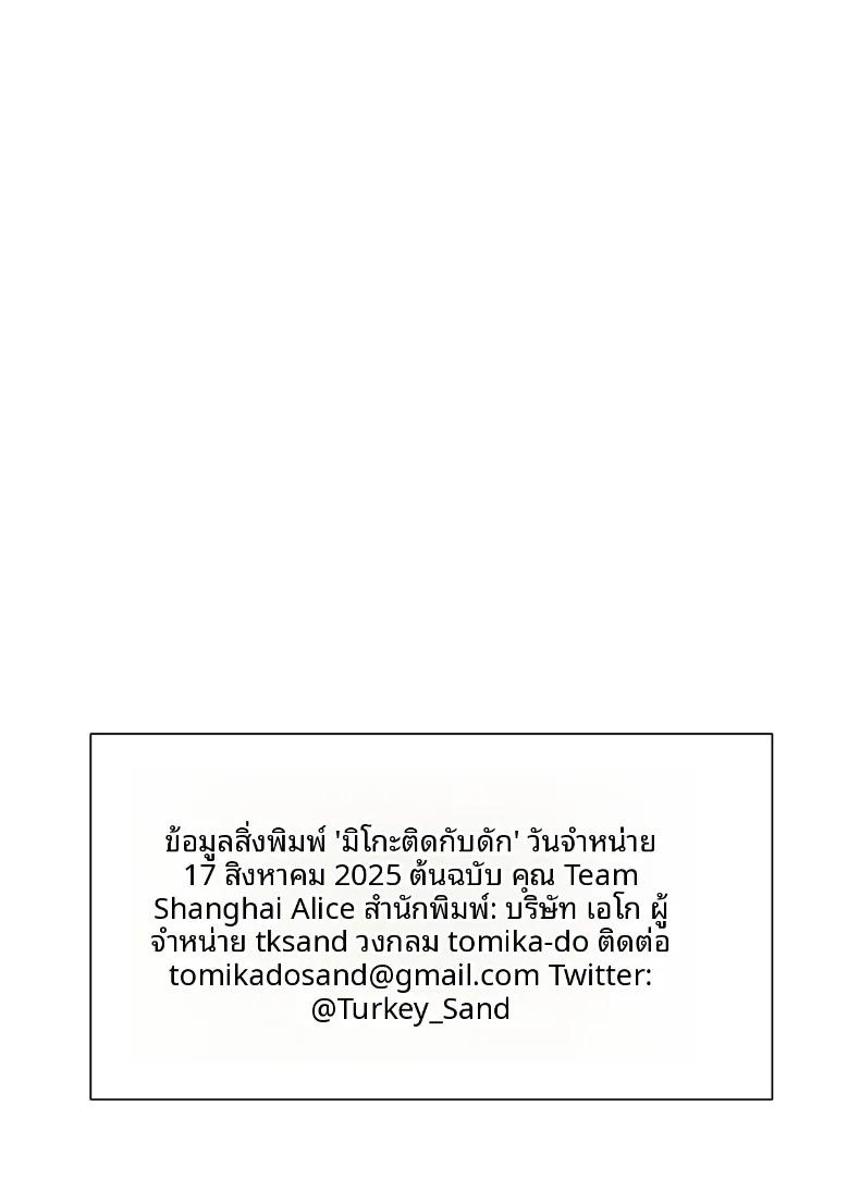 Doujin-Lc- อ่าน โดจิน มังฮวา เกาหลี ญี่ปุ่น จีน แปลไทย มิโกะผู้ถูกขังไว้ (tksand) (Touhou Project) ตอนที่ 1 2 3 4 5 6 7 8 9 10 11 12 13 14 ฟรี ไม่มีโฆษณา อ่าน โดจิน Manhwa เกาหลี ญี่ปุ่น จีน เรามีครบ คัดมาให้เน้นๆ โดจิน 18+ รับประกันความฟินโดย  Doujin Lc