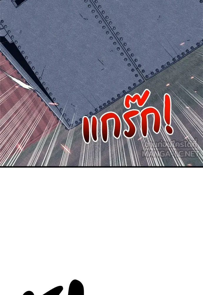 Zombie X Slasher ตอนที่ 79 รูปที่ 102