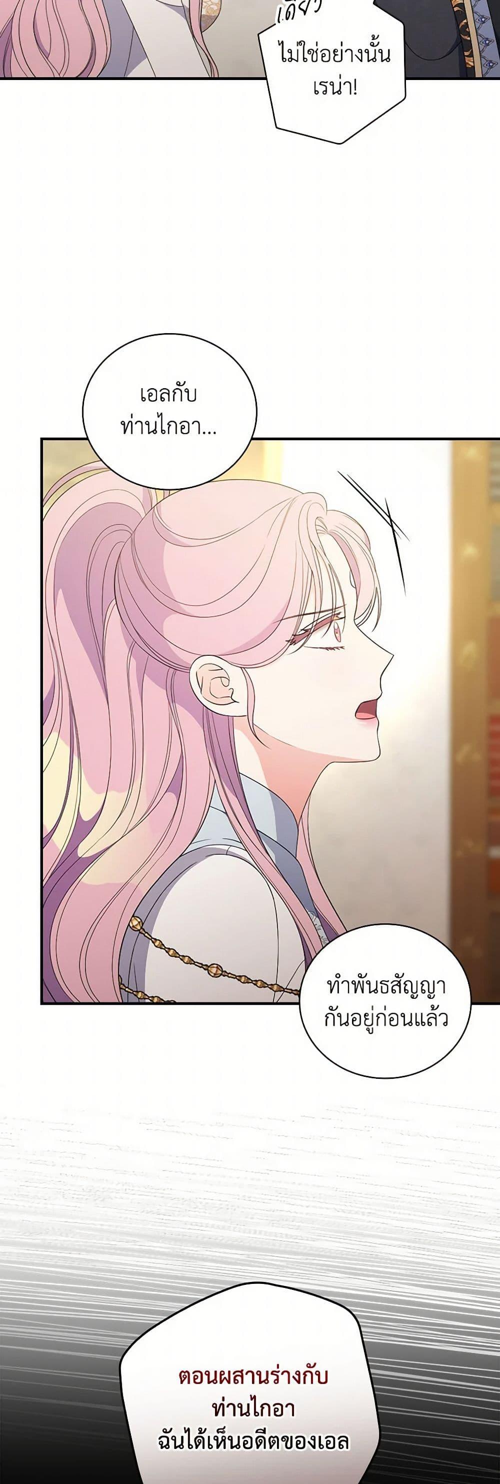 Manga-lc-com อ่านมังงะ อ่านการ์ตูน ออนไลน์ ฟรี Duchess in the Glass House ตอนที่ 1 2 3 4 5 6 7 8 9 10 11 12 13 14 ฟรี ไม่มีโฆษณา Manga-lc - อ่าน มังงะ อ่าน การ์ตูน ออนไลน์ อ่านมังงะ ฟรี