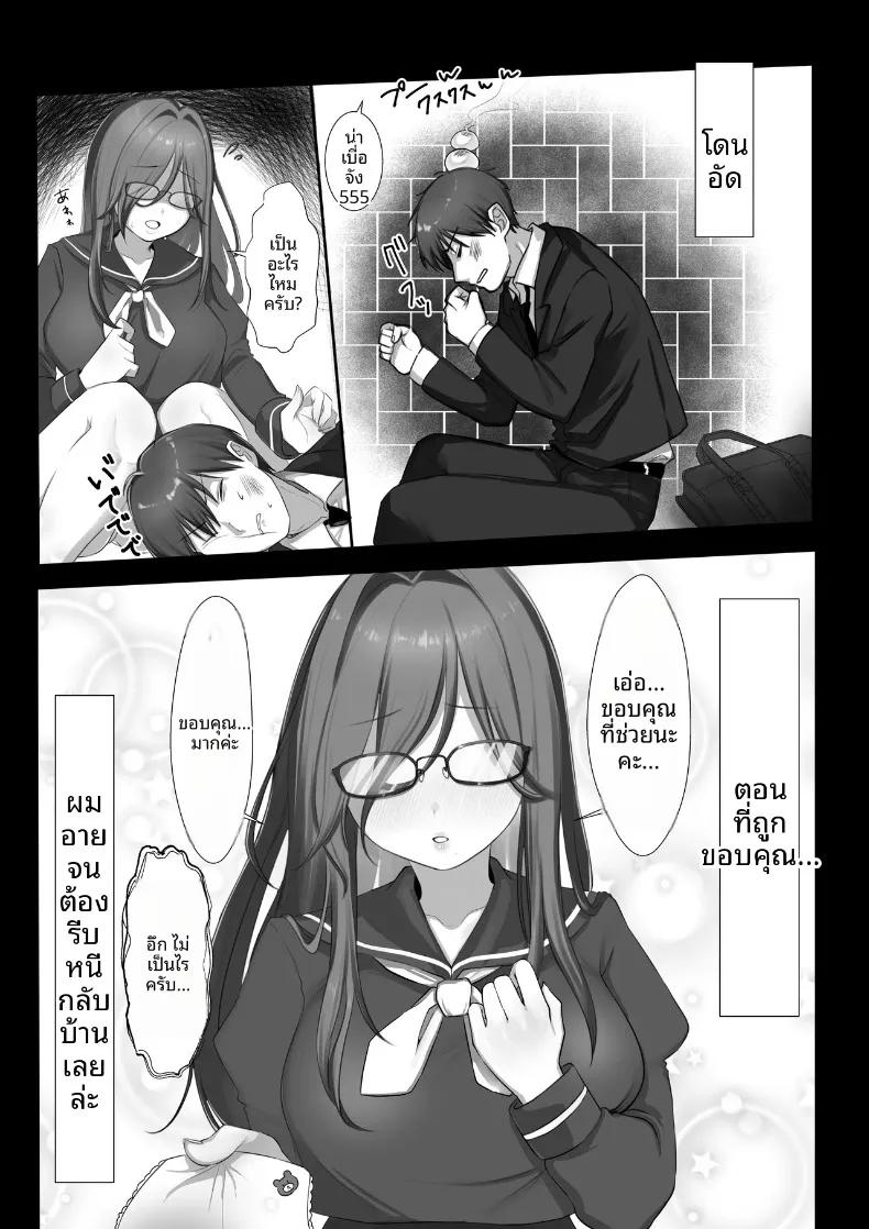 Doujin-Lc- อ่าน โดจิน มังฮวา เกาหลี ญี่ปุ่น จีน แปลไทย เริ่มต้นชีวิตแต่งงานก่อนวัยอันควรกับคู่หมั้น ม.ปลาย (Amairo Ayame) ตอนที่ 1 2 3 4 5 6 7 8 9 10 11 12 13 14 ฟรี ไม่มีโฆษณา อ่าน โดจิน Manhwa เกาหลี ญี่ปุ่น จีน เรามีครบ คัดมาให้เน้นๆ โดจิน 18+ รับประกันความฟินโดย  Doujin Lc