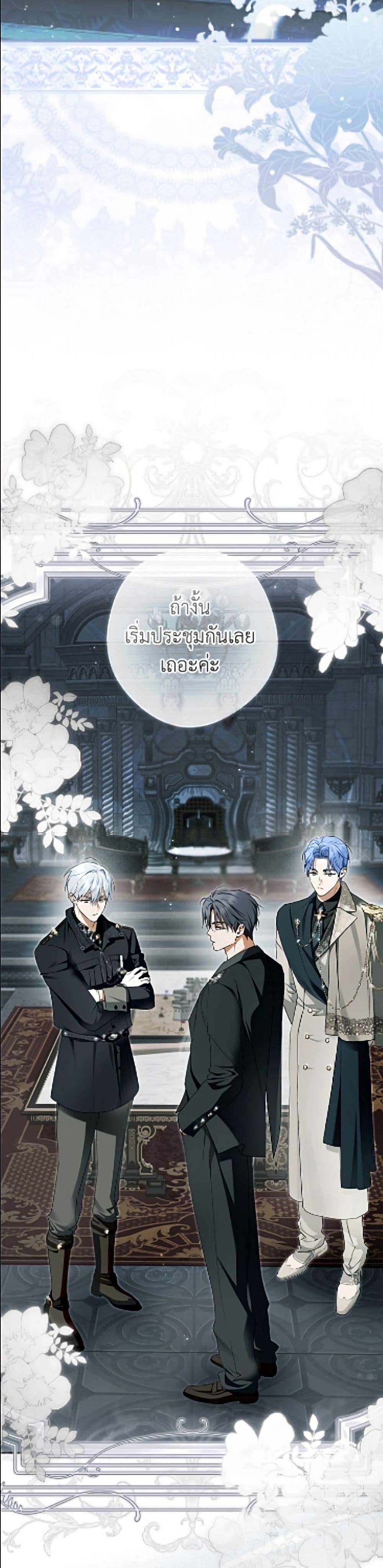 Manga-lc-com อ่านมังงะ อ่านการ์ตูน ออนไลน์ ฟรี An Extra Stole the Male Leads ตอนที่ 1 2 3 4 5 6 7 8 9 10 11 12 13 14 ฟรี ไม่มีโฆษณา Manga-lc - อ่าน มังงะ อ่าน การ์ตูน ออนไลน์ อ่านมังงะ ฟรี