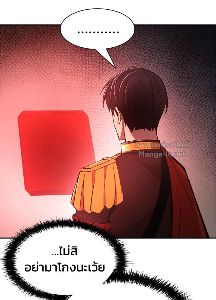 Doujin-Lc- อ่าน โดจิน มังฮวา เกาหลี ญี่ปุ่น จีน แปลไทย ผู้พิชิตเกมป้องกันฐาน ตอนที่ 1 2 3 4 5 6 7 8 9 10 11 12 13 14 ฟรี ไม่มีโฆษณา อ่าน โดจิน Manhwa เกาหลี ญี่ปุ่น จีน เรามีครบ คัดมาให้เน้นๆ โดจิน 18+ รับประกันความฟินโดย Doujin Lc