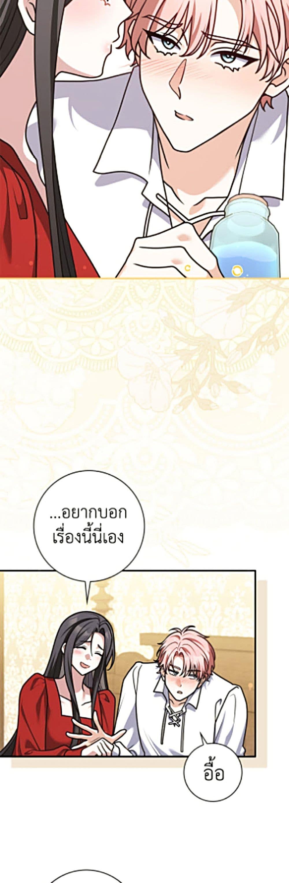 Manga-lc-com อ่านมังงะ อ่านการ์ตูน ออนไลน์ ฟรี Friends Shouldn’t Act This Way ตอนที่ 1 2 3 4 5 6 7 8 9 10 11 12 13 14 ฟรี ไม่มีโฆษณา Manga-lc - อ่าน มังงะ อ่าน การ์ตูน ออนไลน์ อ่านมังงะ ฟรี