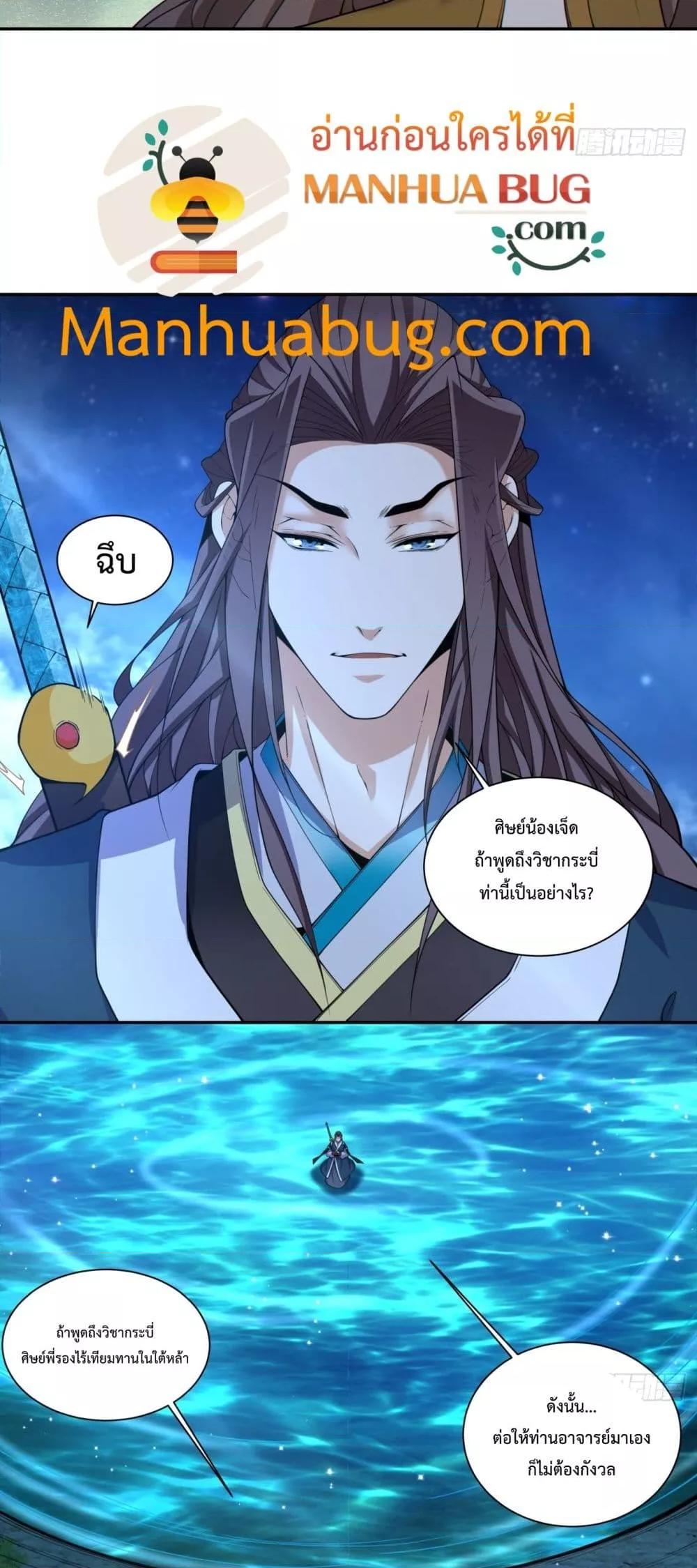 Manga-lc-com อ่านมังงะ อ่านการ์ตูน ออนไลน์ ฟรี MyDisciplesAr ตอนที่ 1 2 3 4 5 6 7 8 9 10 11 12 13 14 ฟรี ไม่มีโฆษณา Manga-lc - อ่าน มังงะ อ่าน การ์ตูน ออนไลน์ อ่านมังงะ ฟรี