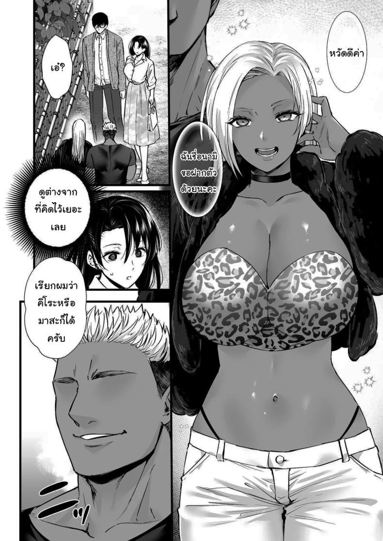 Doujin-Lc- อ่าน โดจิน มังฮวา เกาหลี ญี่ปุ่น จีน แปลไทย ออนเซนสลับรัก (Abe Inori) ตอนที่ 1 2 3 4 5 6 7 8 9 10 11 12 13 14 ฟรี ไม่มีโฆษณา อ่าน โดจิน Manhwa เกาหลี ญี่ปุ่น จีน เรามีครบ คัดมาให้เน้นๆ โดจิน 18+ รับประกันความฟินโดย  Doujin Lc