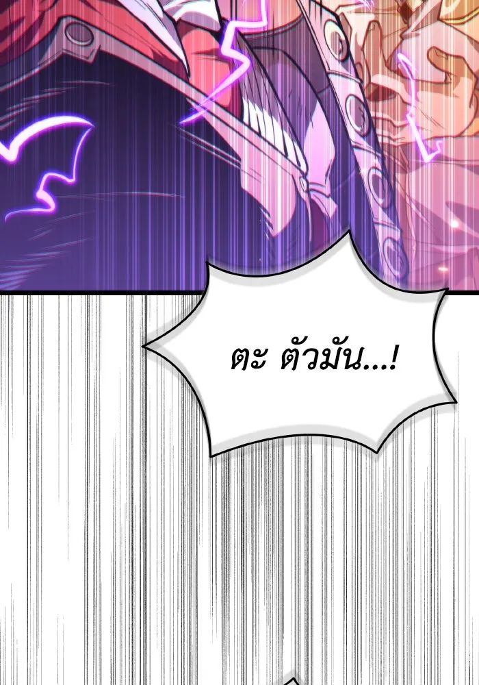 การแข่งขันของผู้เกิดใหม่ ตอนที่ 86 รูปที่ 106