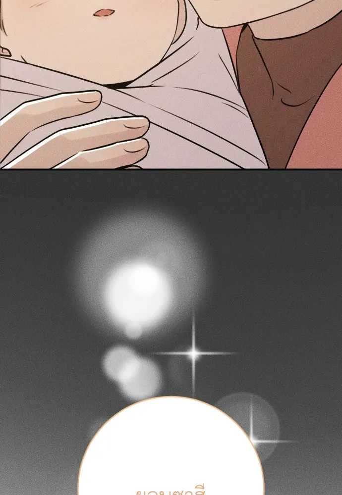 รักไร้ราคา ตอนที่ 54 รูปที่ 140