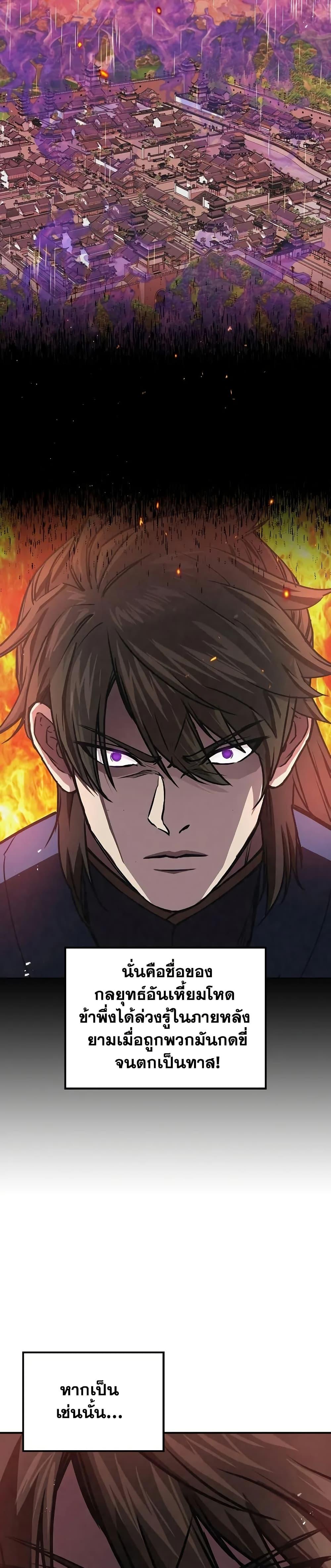 Manga-lc-com อ่านมังงะ อ่านการ์ตูน ออนไลน์ ฟรี The Demonic Cult Instructor Returns ตอนที่ 1 2 3 4 5 6 7 8 9 10 11 12 13 14 ฟรี ไม่มีโฆษณา Manga-lc - อ่าน มังงะ อ่าน การ์ตูน ออนไลน์ อ่านมังงะ ฟรี