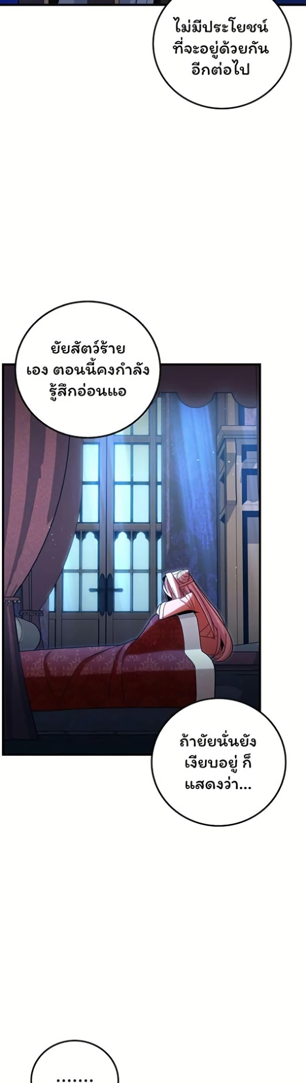 Manga-lc-com อ่านมังงะ อ่านการ์ตูน ออนไลน์ ฟรี Admission is a Waste of Time ตอนที่ 1 2 3 4 5 6 7 8 9 10 11 12 13 14 ฟรี ไม่มีโฆษณา Manga-lc - อ่าน มังงะ อ่าน การ์ตูน ออนไลน์ อ่านมังงะ ฟรี