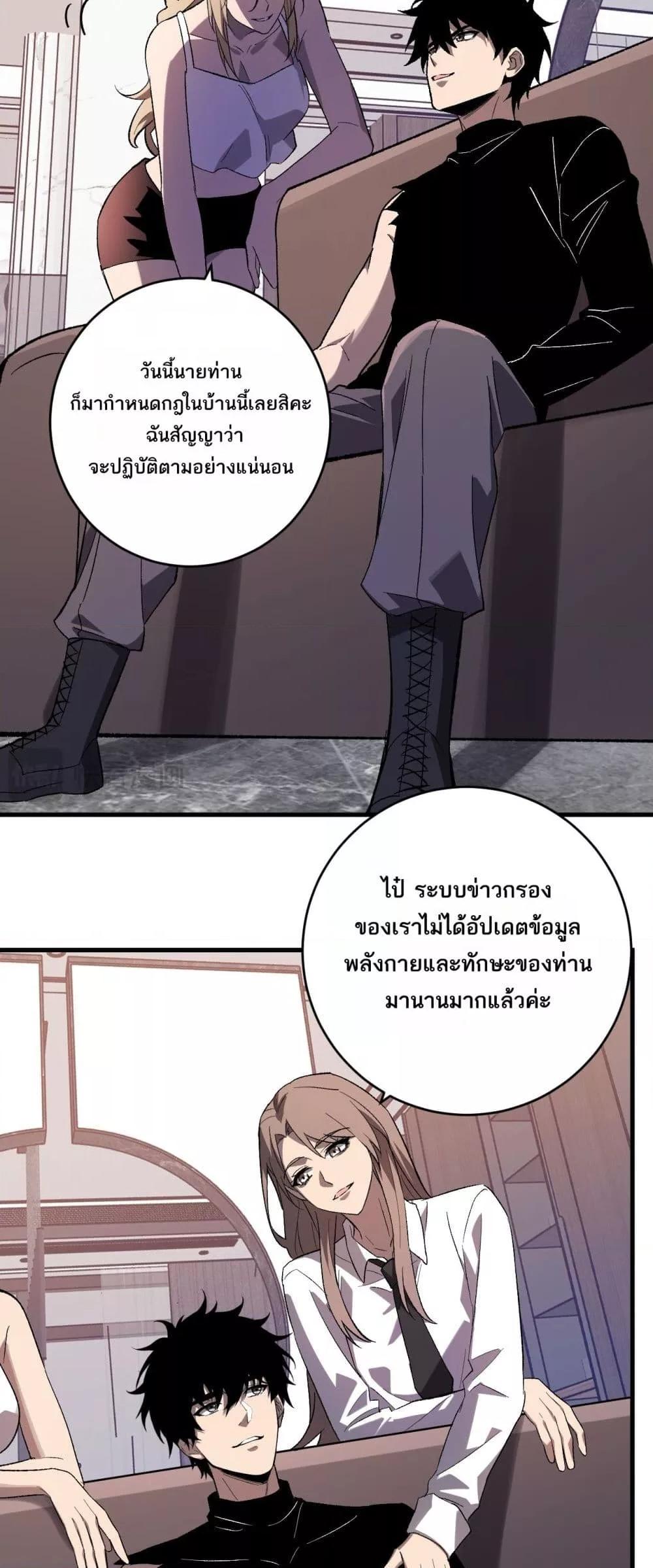 Manga-lc-com อ่านมังงะ อ่านการ์ตูน ออนไลน์ ฟรี Doomsdayforal ตอนที่ 1 2 3 4 5 6 7 8 9 10 11 12 13 14 ฟรี ไม่มีโฆษณา Manga-lc - อ่าน มังงะ อ่าน การ์ตูน ออนไลน์ อ่านมังงะ ฟรี