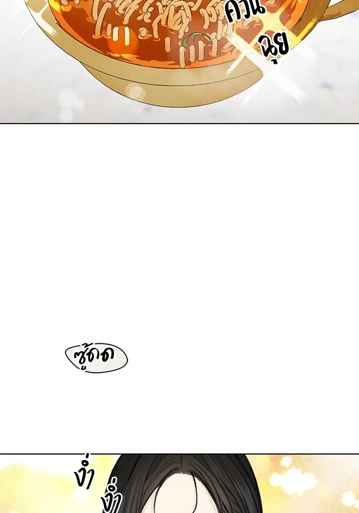 เพียงรุ่งอรุณ ตอนที่ 52 รูปที่ 68