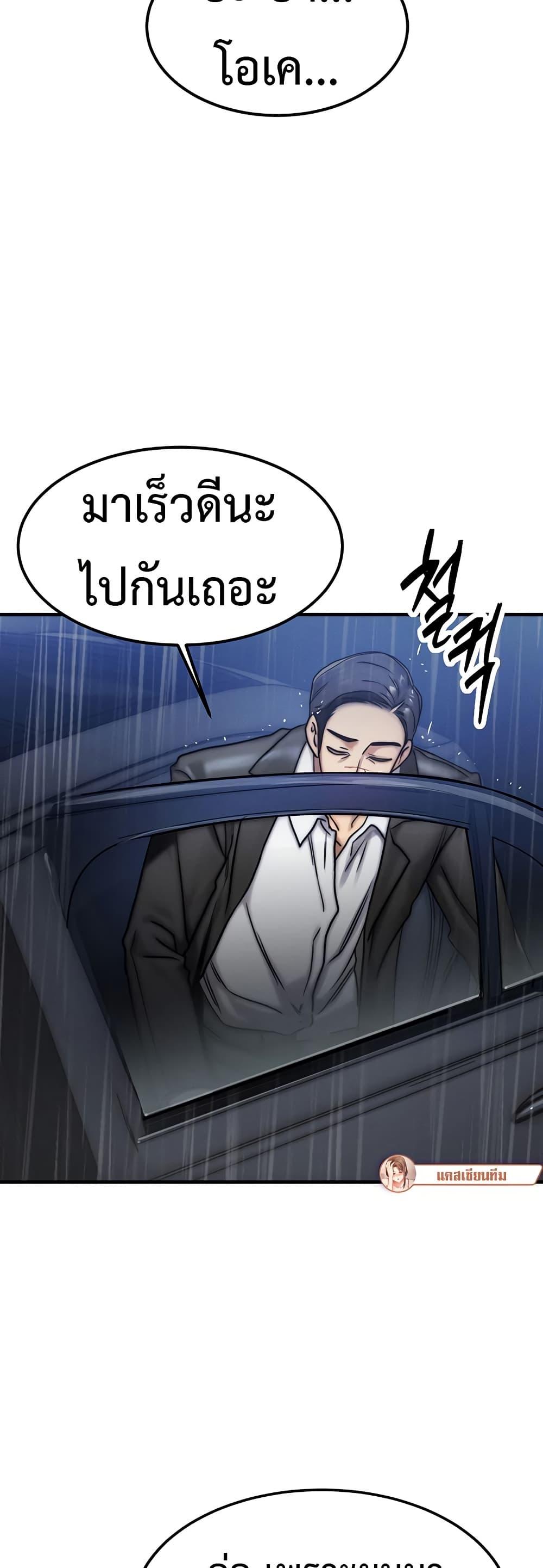 Doujin-Lc- อ่าน โดจิน มังฮวา เกาหลี ญี่ปุ่น จีน แปลไทย My Body Got Switched ตอนที่ 1 2 3 4 5 6 7 8 9 10 11 12 13 14 ฟรี ไม่มีโฆษณา อ่าน โดจิน Manhwa เกาหลี ญี่ปุ่น จีน เรามีครบ คัดมาให้เน้นๆ โดจิน 18+ รับประกันความฟินโดย  Doujin Lc
