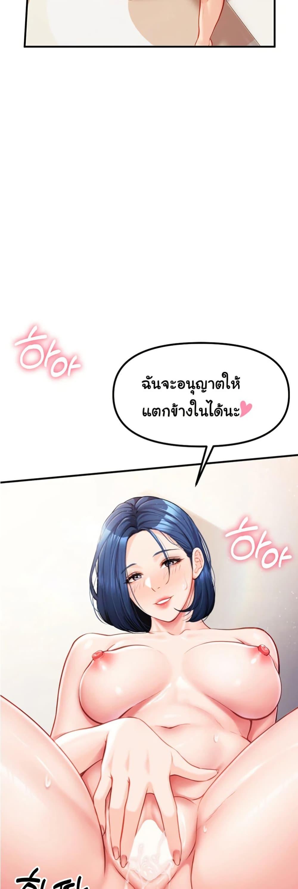 Doujin-Lc- อ่าน โดจิน มังฮวา เกาหลี ญี่ปุ่น จีน แปลไทย I am The Only Male Soldier in The Army ตอนที่ 1 2 3 4 5 6 7 8 9 10 11 12 13 14 ฟรี ไม่มีโฆษณา อ่าน โดจิน Manhwa เกาหลี ญี่ปุ่น จีน เรามีครบ คัดมาให้เน้นๆ โดจิน 18+ รับประกันความฟินโดย  Doujin Lc