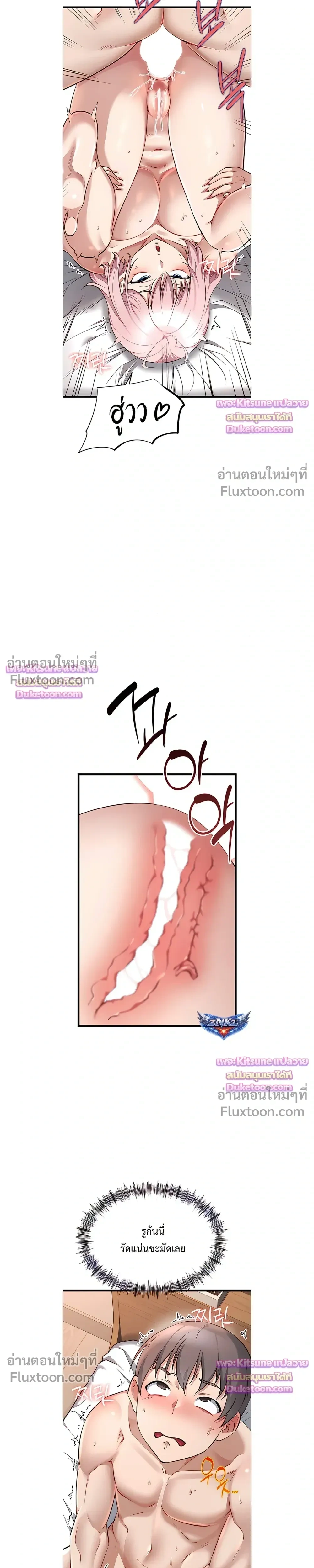 Doujin-Lc- อ่าน โดจิน มังฮวา เกาหลี ญี่ปุ่น จีน แปลไทย Ogokri Boot ตอนที่ 1 2 3 4 5 6 7 8 9 10 11 12 13 14 ฟรี ไม่มีโฆษณา อ่าน โดจิน Manhwa เกาหลี ญี่ปุ่น จีน เรามีครบ คัดมาให้เน้นๆ โดจิน 18+ รับประกันความฟินโดย  Doujin Lc