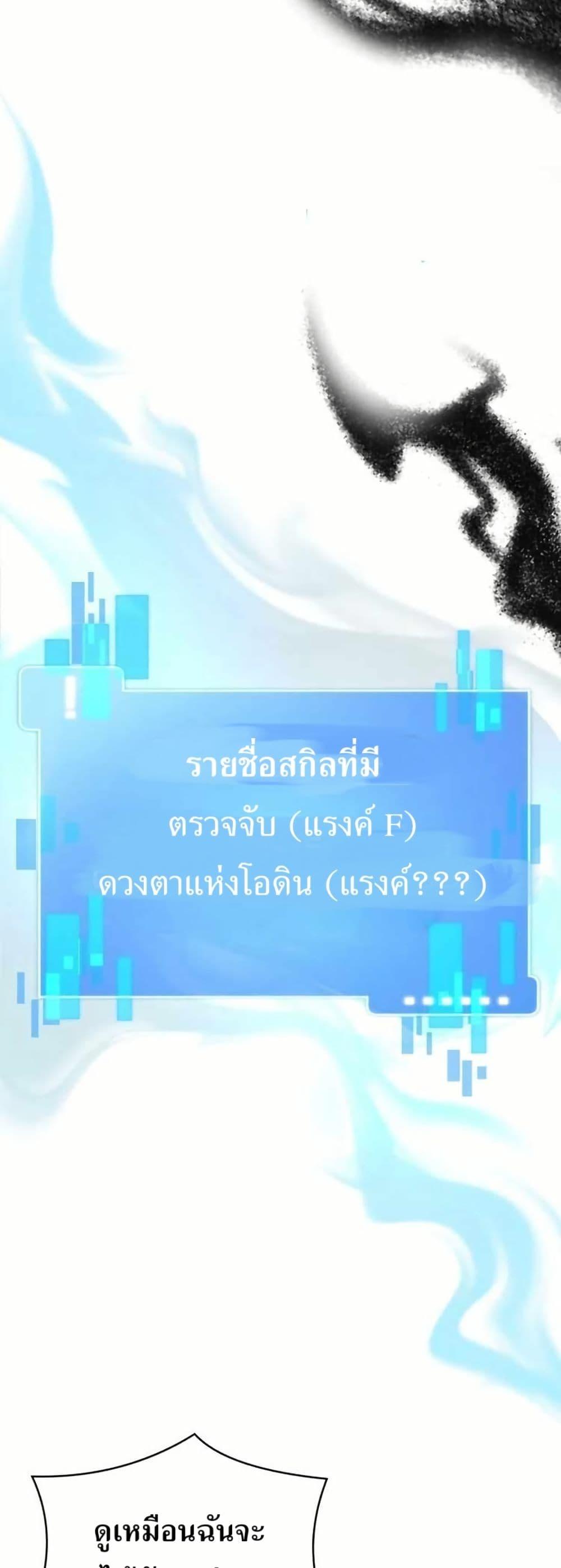 Manga-lc-com อ่านมังงะ อ่านการ์ตูน ออนไลน์ ฟรี The Female Lead Acquires Cheat Skills ตอนที่ 1 2 3 4 5 6 7 8 9 10 11 12 13 14 ฟรี ไม่มีโฆษณา Manga-lc - อ่าน มังงะ อ่าน การ์ตูน ออนไลน์ อ่านมังงะ ฟรี