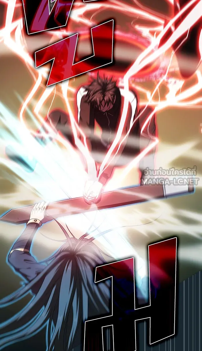 ผู้เล่นขั้นเทพแห่งหอคอยฝึกสอน ตอนที่ 71 รูปที่ 18