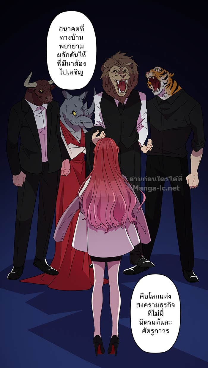 Doujin-Lc- อ่าน โดจิน มังฮวา เกาหลี ญี่ปุ่น จีน แปลไทย Take My Money รักนี้...มีเปย์ ตอนที่ 1 2 3 4 5 6 7 8 9 10 11 12 13 14 ฟรี ไม่มีโฆษณา อ่าน โดจิน Manhwa เกาหลี ญี่ปุ่น จีน เรามีครบ คัดมาให้เน้นๆ โดจิน 18+ รับประกันความฟินโดย Doujin Lc