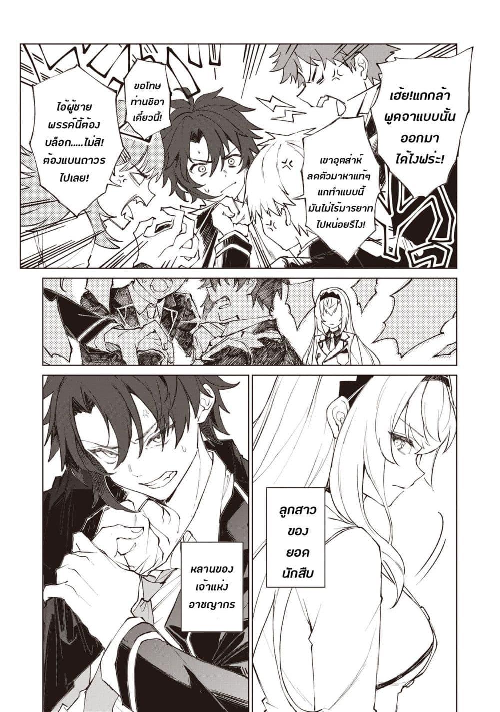 Manga-lc-com อ่านมังงะ อ่านการ์ตูน ออนไลน์ ฟรี Sherlock + Academy ตอนที่ 1 2 3 4 5 6 7 8 9 10 11 12 13 14 ฟรี ไม่มีโฆษณา Manga-lc - อ่าน มังงะ อ่าน การ์ตูน ออนไลน์ อ่านมังงะ ฟรี