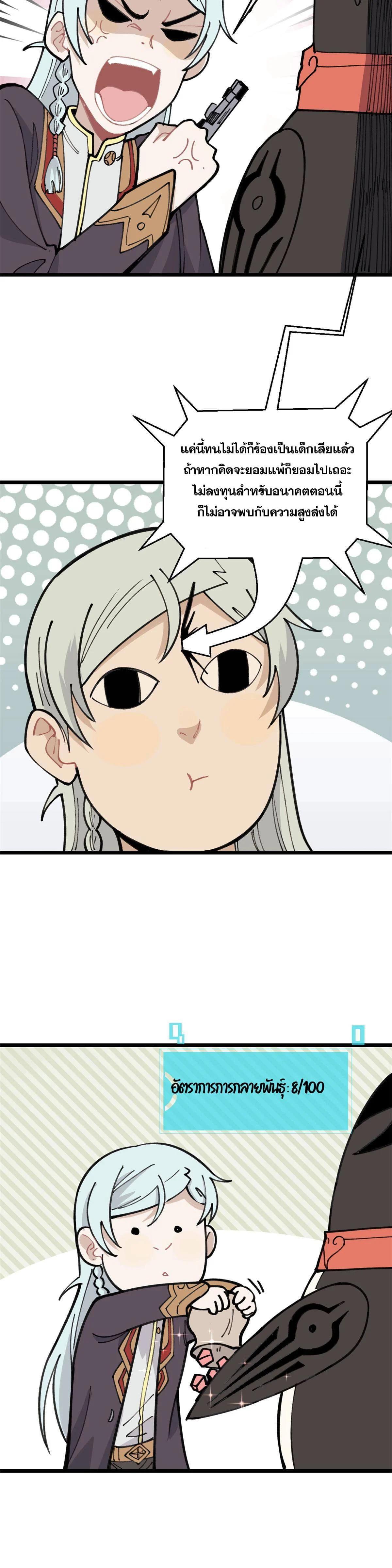 Manga-lc-com อ่านมังงะ อ่านการ์ตูน ออนไลน์ ฟรี All Hail the Sect Leader ตอนที่ 1 2 3 4 5 6 7 8 9 10 11 12 13 14 ฟรี ไม่มีโฆษณา Manga-lc - อ่าน มังงะ อ่าน การ์ตูน ออนไลน์ อ่านมังงะ ฟรี