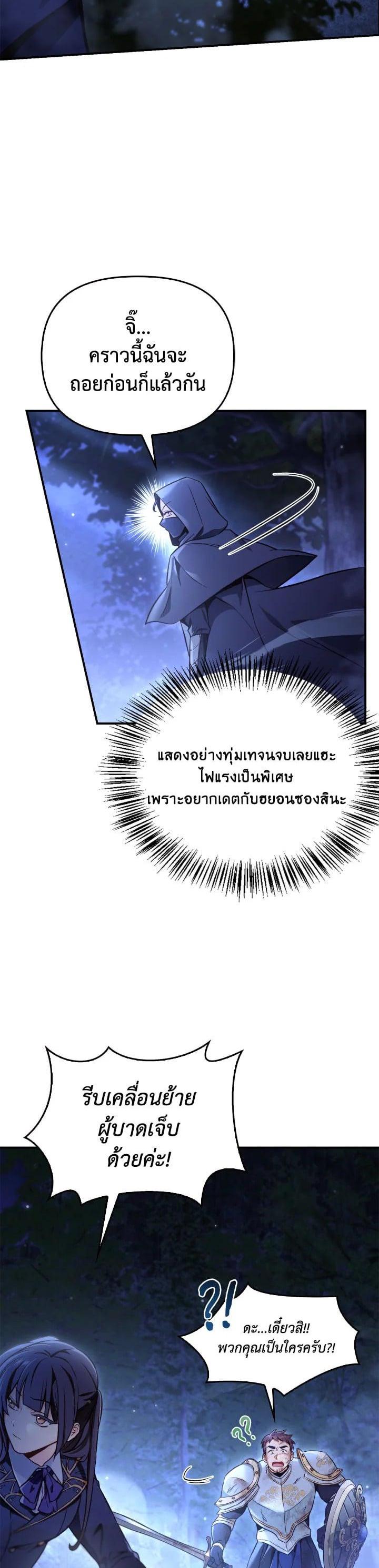 Manga-lc-com อ่านมังงะ อ่านการ์ตูน ออนไลน์ ฟรี Regressor Instruction Manual ตอนที่ 1 2 3 4 5 6 7 8 9 10 11 12 13 14 ฟรี ไม่มีโฆษณา Manga-lc - อ่าน มังงะ อ่าน การ์ตูน ออนไลน์ อ่านมังงะ ฟรี