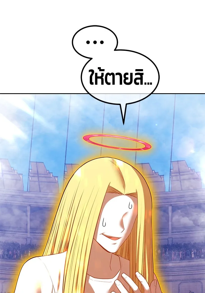 +99 ท่อนไม้พร้อมบวก ตอนที่ 44 ฝันลางร้าย รูปที่ 308