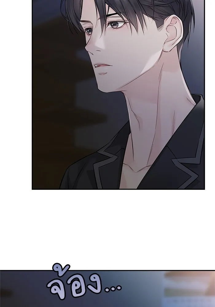 สลับรัก สลับชะตา ตอนที่ 66 รูปที่ 5