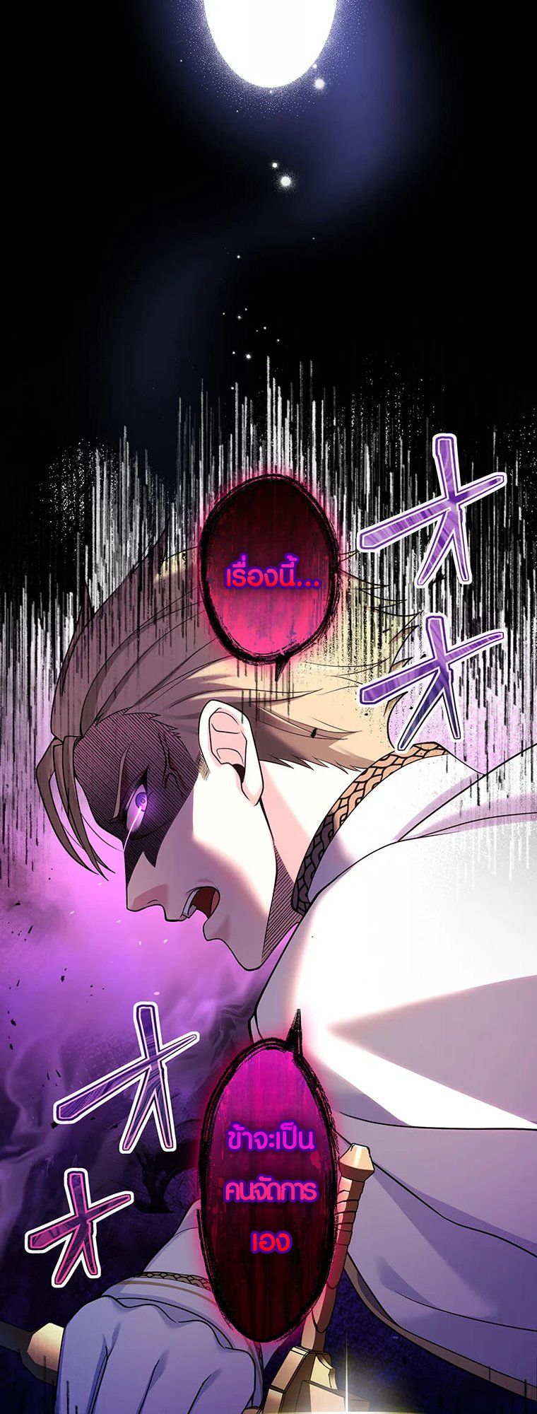 Manga-lc-com อ่านมังงะ อ่านการ์ตูน ออนไลน์ ฟรี The Legendary Assassin Reincarnated as the Beloved Youngest Daughter of a Royal Family ตอนที่ 1 2 3 4 5 6 7 8 9 10 11 12 13 14 ฟรี ไม่มีโฆษณา Manga-lc - อ่าน มังงะ อ่าน การ์ตูน ออนไลน์ อ่านมังงะ ฟรี