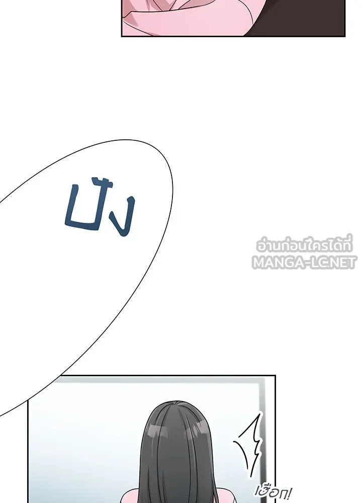 เพลิงแค้นผลาญใจ ตอนที่ 14 รูปที่ 27