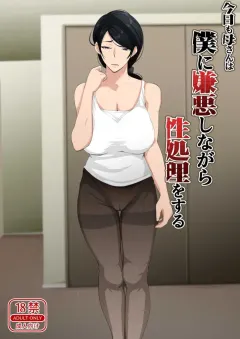 Doujin-Lc- อ่าน โดจิน มังฮวา เกาหลี ญี่ปุ่น จีน แปลไทย หน้าที่ที่ปรึกษา [Arimura Ario] ตอนที่ 1 2 3 4 5 6 7 8 9 10 11 12 13 14 ฟรี ไม่มีโฆษณา อ่าน โดจิน Manhwa เกาหลี ญี่ปุ่น จีน เรามีครบ คัดมาให้เน้นๆ โดจิน 18+ รับประกันความฟินโดย  Doujin Lc