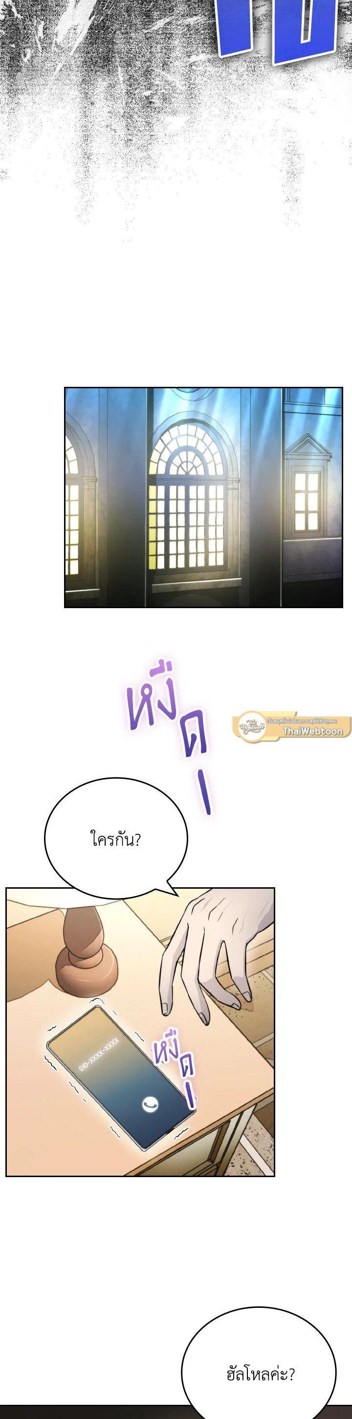 Manga-lc-com อ่านมังงะ อ่านการ์ตูน ออนไลน์ ฟรี The Demon King Levels Up ตอนที่ 1 2 3 4 5 6 7 8 9 10 11 12 13 14 ฟรี ไม่มีโฆษณา Manga-lc - อ่าน มังงะ อ่าน การ์ตูน ออนไลน์ อ่านมังงะ ฟรี