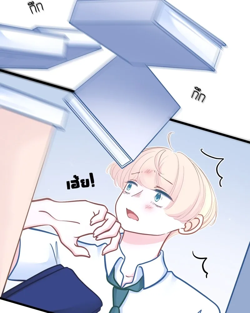 ฤดูฝนของฉันกับนาย ตอนที่ 21 การพบกันครั้งแรก รูปที่ 20