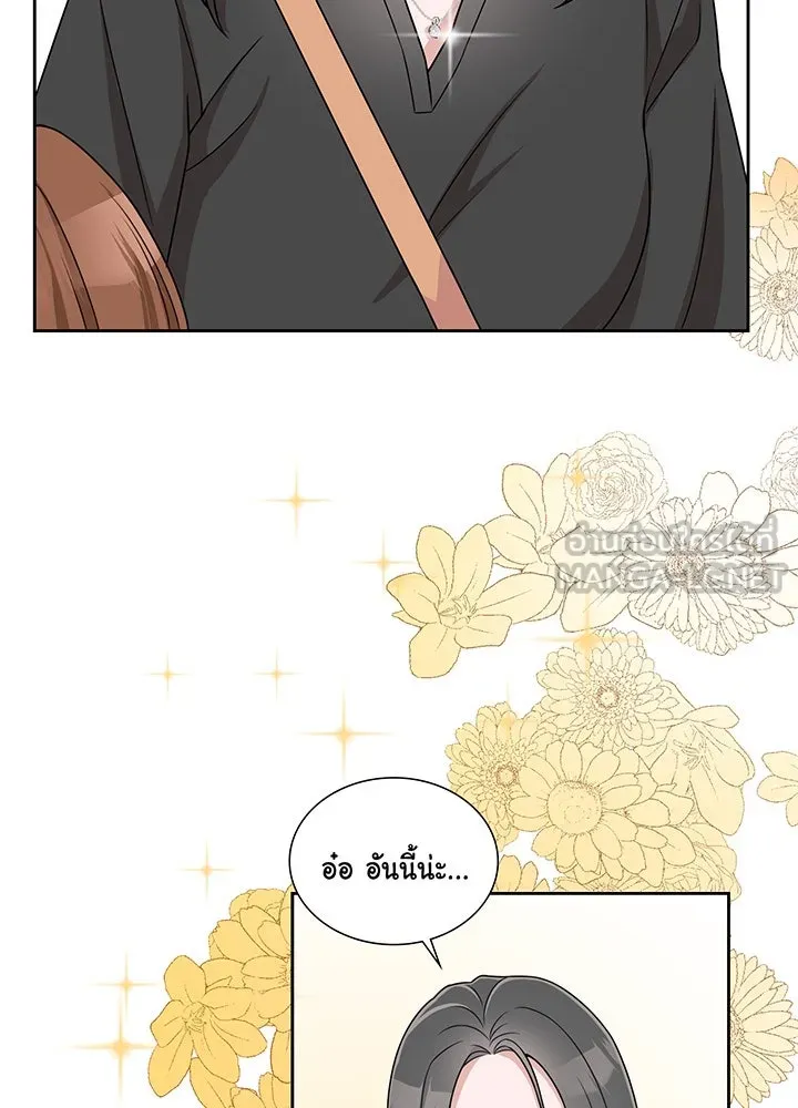 เพลิงแค้นผลาญใจ ตอนที่ 4 รูปที่ 60