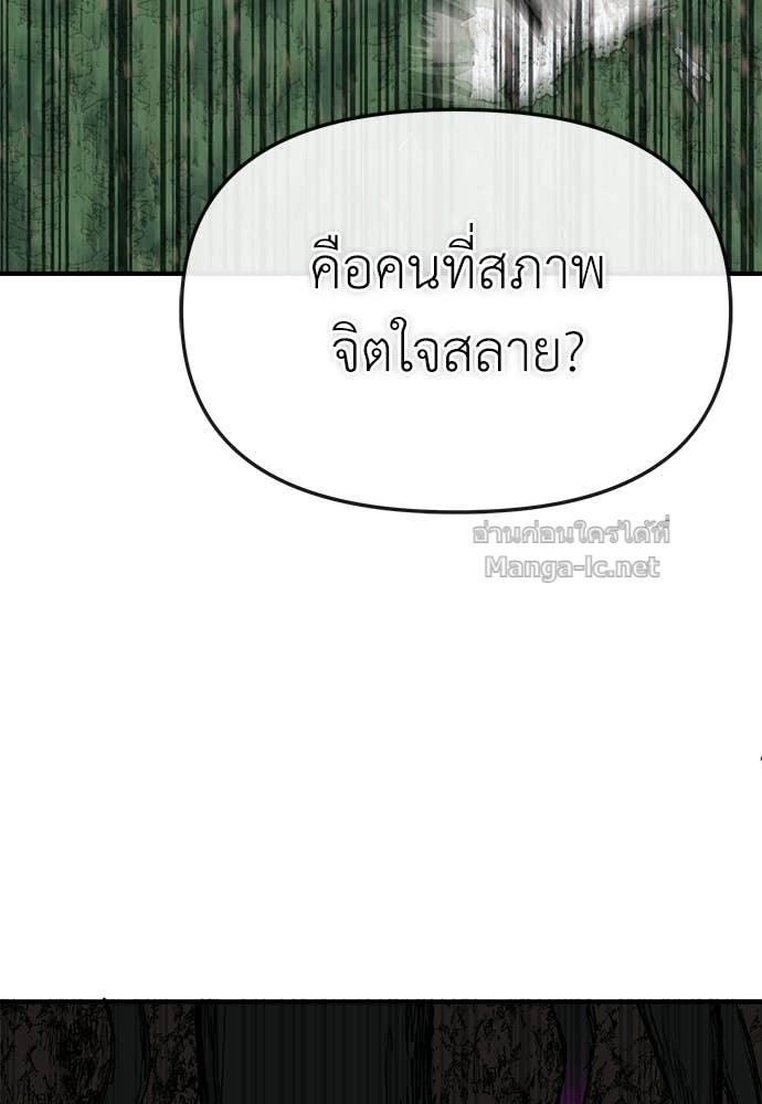 Doujin-Lc- อ่าน โดจิน มังฮวา เกาหลี ญี่ปุ่น จีน แปลไทย สารสุดท้ายจากโครงกระดูก ตอนที่ 1 2 3 4 5 6 7 8 9 10 11 12 13 14 ฟรี ไม่มีโฆษณา อ่าน โดจิน Manhwa เกาหลี ญี่ปุ่น จีน เรามีครบ คัดมาให้เน้นๆ โดจิน 18+ รับประกันความฟินโดย Doujin Lc