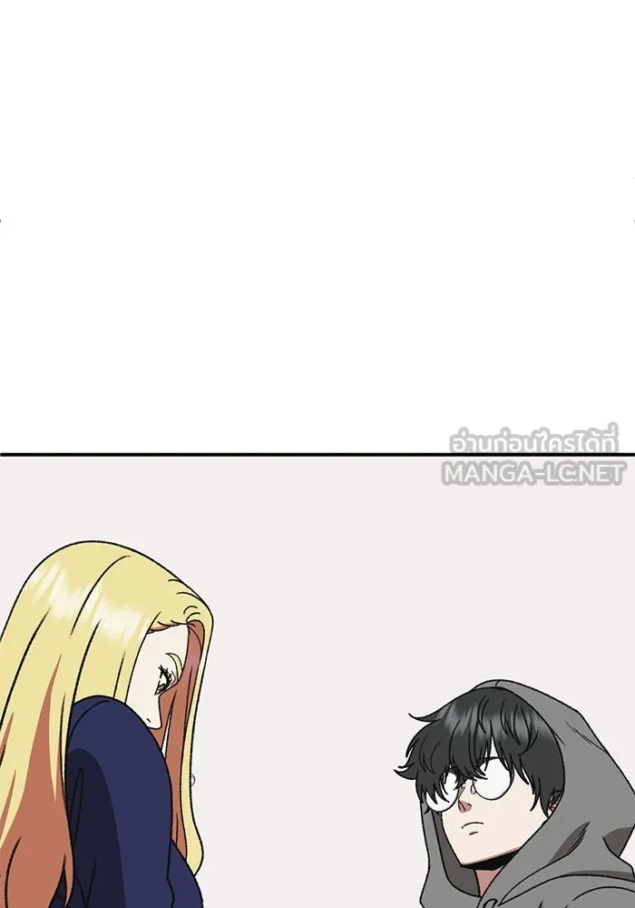 ช่วยเปลี่ยนฉันที ตอนที่ 315. ซีซัน 3 ฮยอนยอจู 10 รูปที่ 120