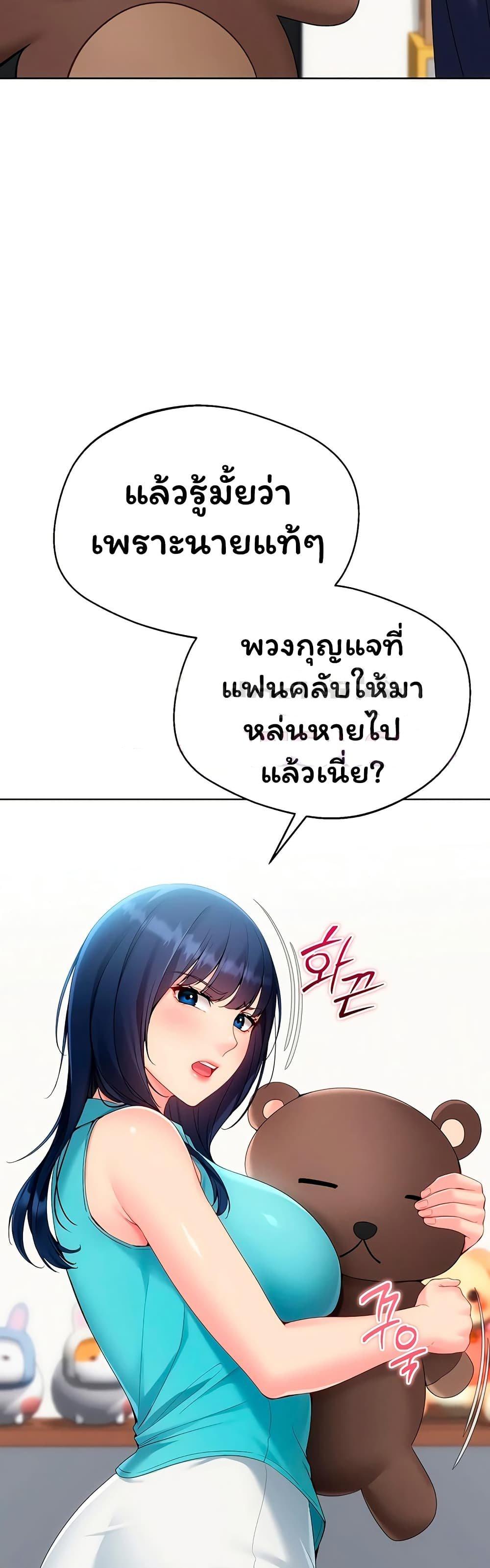Doujin-Lc- อ่าน โดจิน มังฮวา เกาหลี ญี่ปุ่น จีน แปลไทย Set It! ตอนที่ 1 2 3 4 5 6 7 8 9 10 11 12 13 14 ฟรี ไม่มีโฆษณา อ่าน โดจิน Manhwa เกาหลี ญี่ปุ่น จีน เรามีครบ คัดมาให้เน้นๆ โดจิน 18+ รับประกันความฟินโดย  Doujin Lc