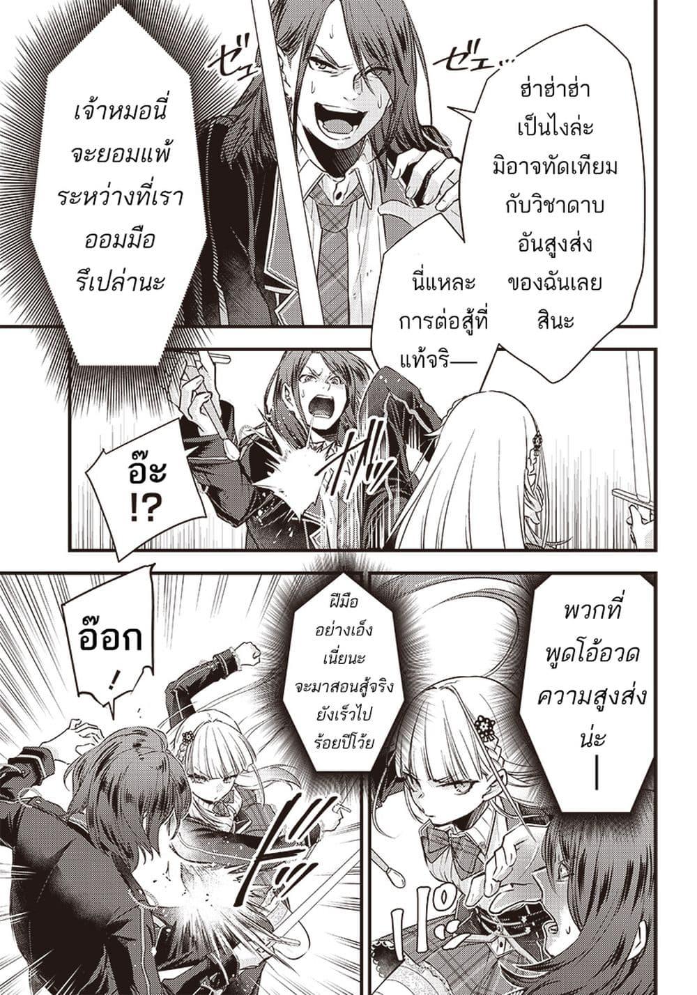 Manga-lc-com อ่านมังงะ อ่านการ์ตูน ออนไลน์ ฟรี Savage Fang Ojou-sama Shijou Saikyou no Youhei wa Shijou Saikyou no Bougyaku Reijou to Natte Nidome no Sekai wo Musou Suru ตอนที่ 1 2 3 4 5 6 7 8 9 10 11 12 13 14 ฟรี ไม่มีโฆษณา Manga-lc - อ่าน มังงะ อ่าน การ์ตูน ออนไลน์ อ่านมังงะ ฟรี