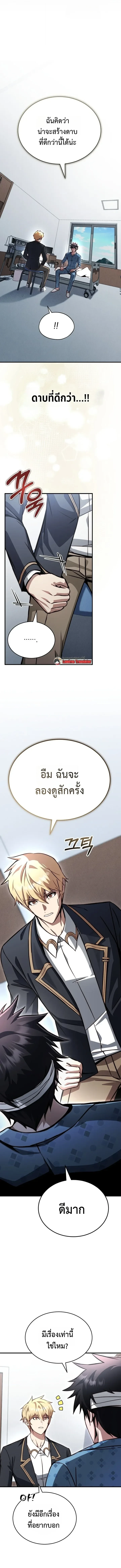 Manga-lc-com อ่านมังงะ อ่านการ์ตูน ออนไลน์ ฟรี The Regressor Makes Everything ผู้หวนคืนผู้สร้างทุกสรรพสิ่ง ตอนที่ 1 2 3 4 5 6 7 8 9 10 11 12 13 14 ฟรี ไม่มีโฆษณา Manga-lc - อ่าน มังงะ อ่าน การ์ตูน ออนไลน์ อ่านมังงะ ฟรี