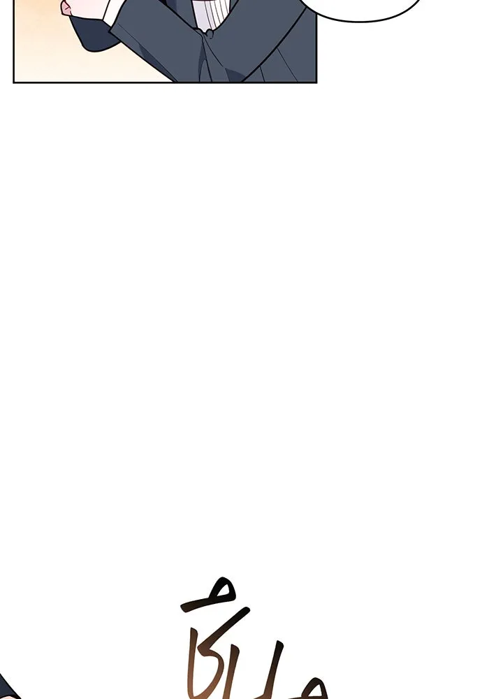 หนูน้อยทรราช ตอนที่ 59 รูปที่ 43