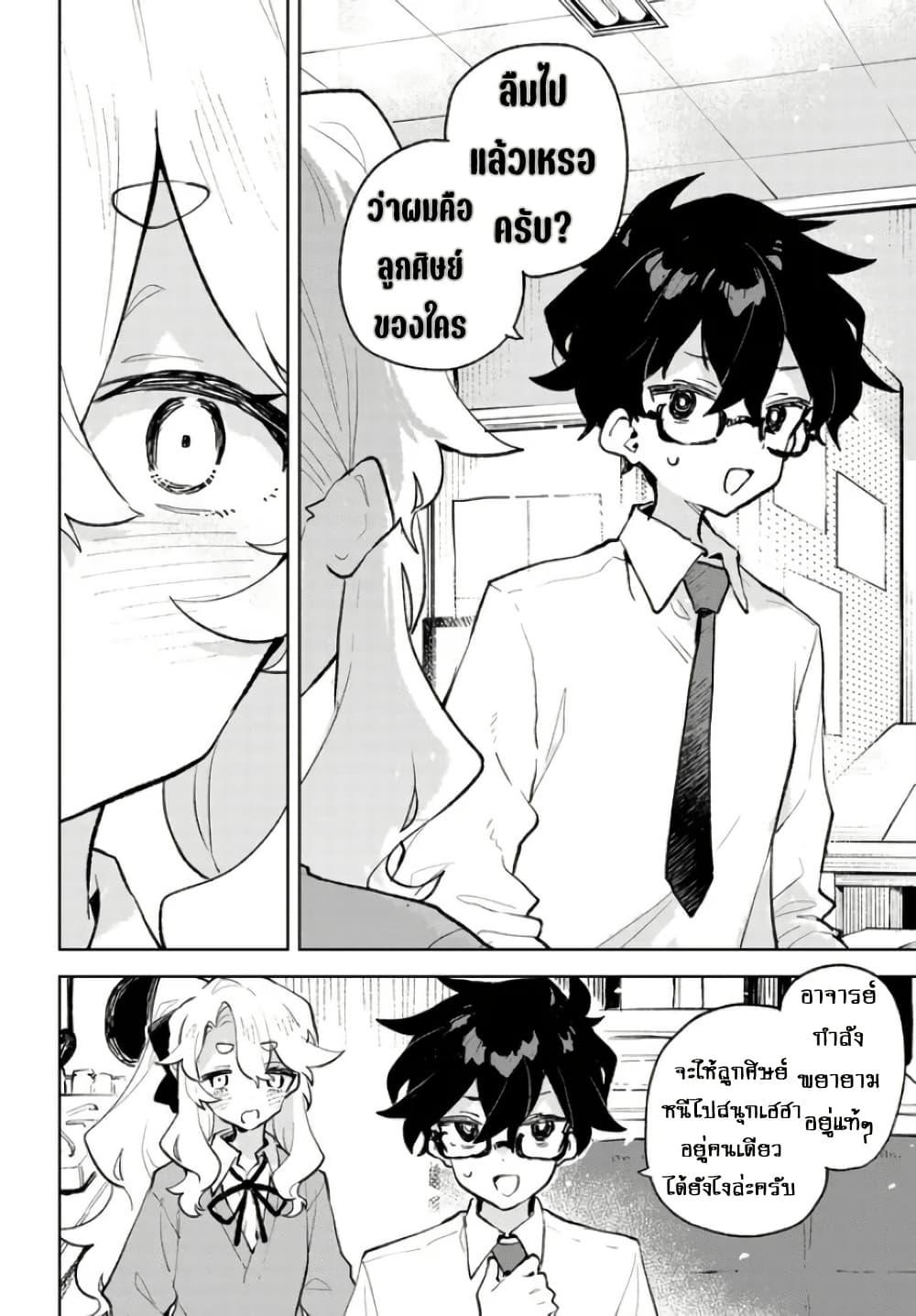 Manga-lc-com อ่านมังงะ อ่านการ์ตูน ออนไลน์ ฟรี Kimi no Love wo Misetekure! ตอนที่ 1 2 3 4 5 6 7 8 9 10 11 12 13 14 ฟรี ไม่มีโฆษณา Manga-lc - อ่าน มังงะ อ่าน การ์ตูน ออนไลน์ อ่านมังงะ ฟรี